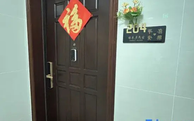 Yuanlai Homestay