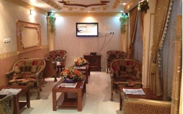 Jawhra Ghurnata Apartment