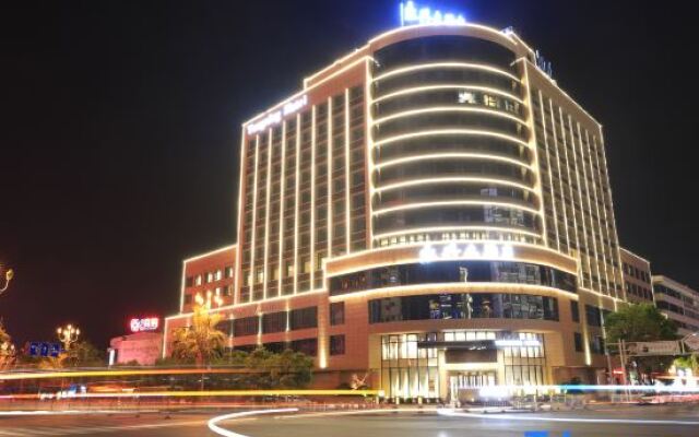 Chuxiong Yongxing Hotel