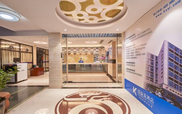 Kaiserdom Hotel China Plaza