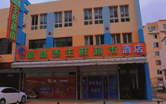Jingsi Hotel (Dalian Jinshitan Branch)