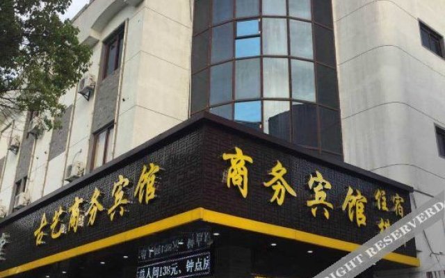 Suzhou Guyi Business Hotel