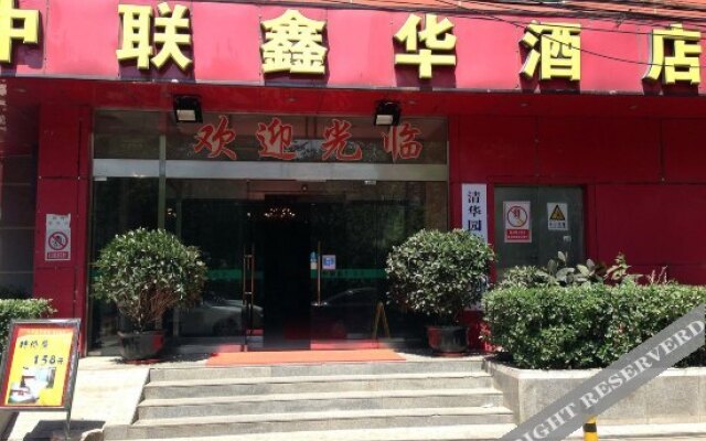 James Joyce Coffetel Beijing Fengtai Railway Station Lize Business District