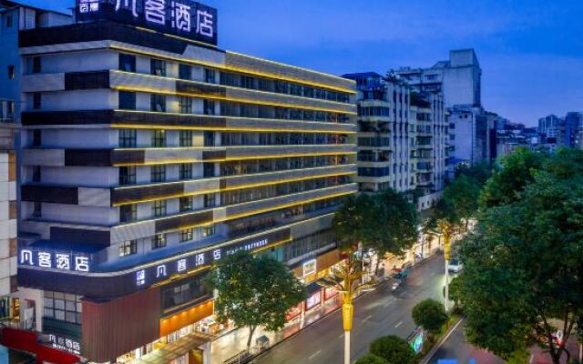 Baihui Fanke Hotel Zunyi Crossing Of Dingzi Road