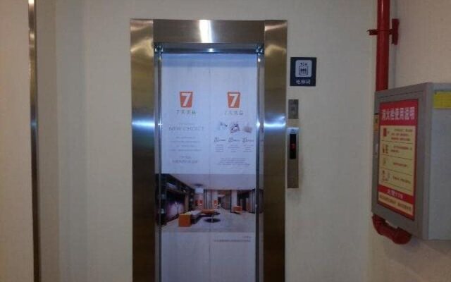 7 Days Inn Wuhan Wuchang Railway Station Square Branch