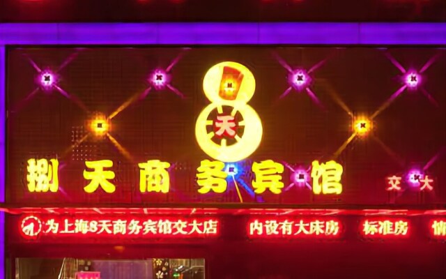 Zizhu Hotel