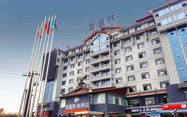 Firend He Hotel (Zhangjiajie Tianmenshan store)