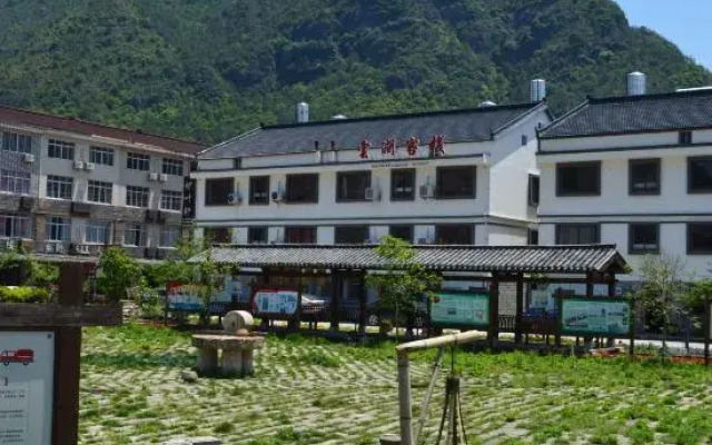 Yunjian Inn