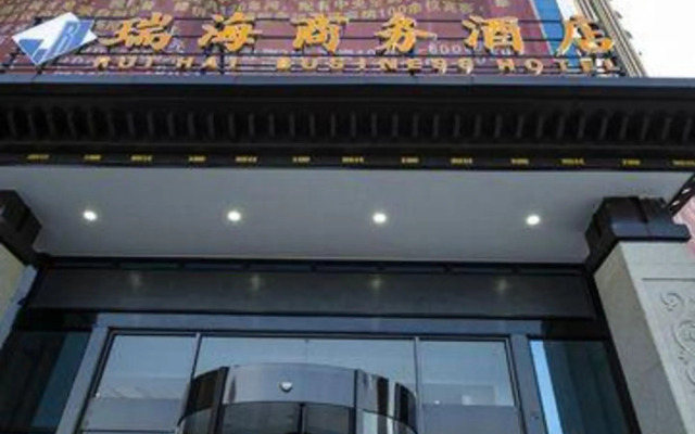Zhumadian Ruihai Business Hotel