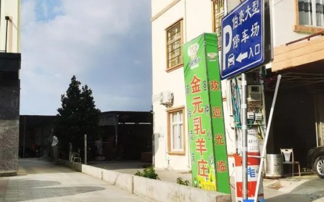 Holiday Inn Express Ledong Bohao (Folo Town) – Exterior – Ledong