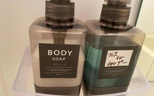 Takeyashiki たけやしき