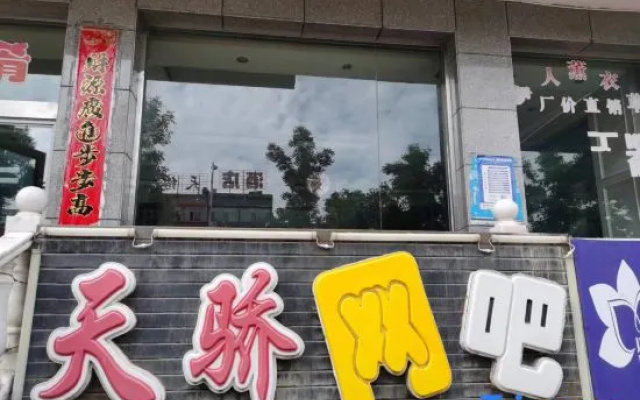 Nalati Ruilin Hotel – Exterior – Xinyuan