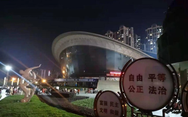 Xiangyang Langman City Hotel