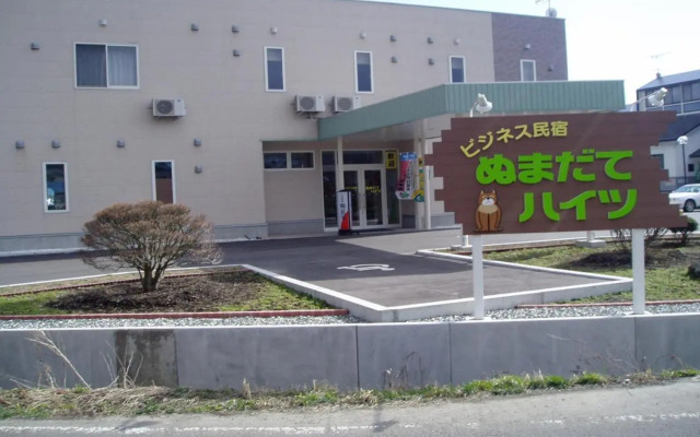 Tabist Hachi No Oyado Numadate Heights