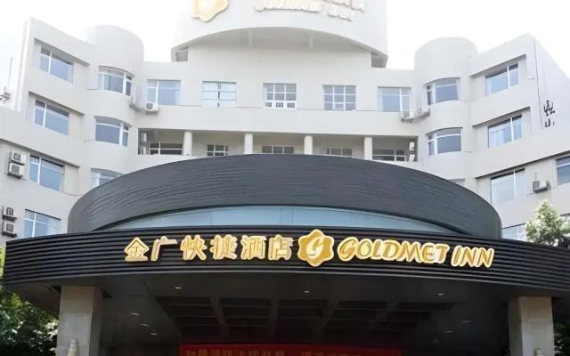 Jinjiang Inn Style Jiashan Development Zone