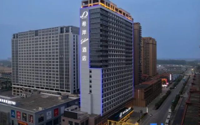 XANA Deluxe Hotel (Fangchenggang High-speed Railway Station Administrative Center)