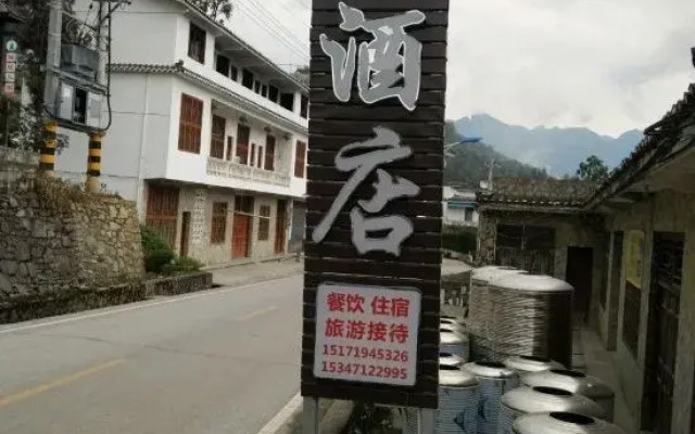 Enshi Hotel