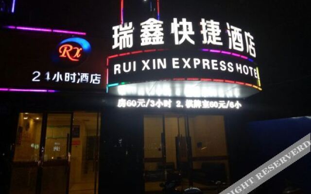 Yunmeng Ruixin Express Hotel
