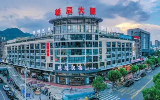 Gengchen Homestay in JiangLe County