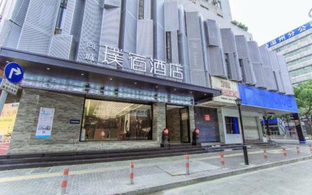 Shangcheng Pusu Hotel