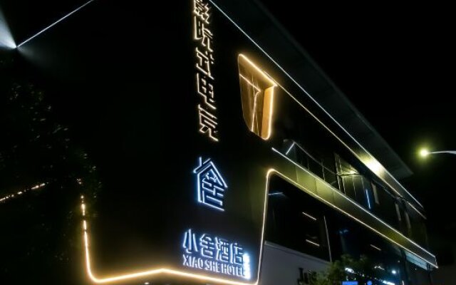 Xiaoshe Cinema-style e-sports hotel (Dongda Branch)