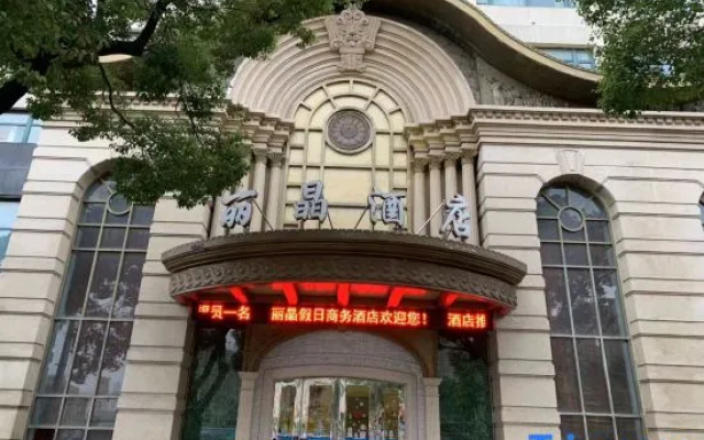 Lijing Hotel