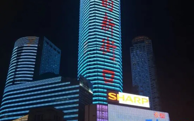 Qingmu Li Hotel (Nanjing Xinjiekou  Shop) – Exterior – Nanjing