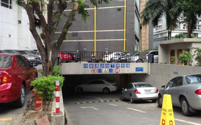 Lifu Hotel - Huang Pu Road Run Du