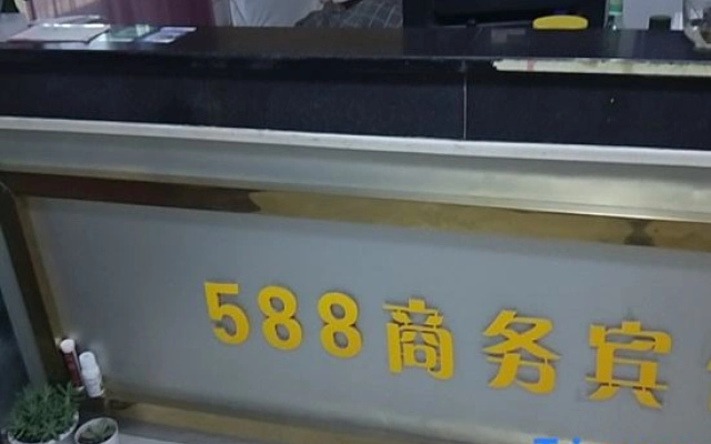 Yingshang 588 Business Hotel