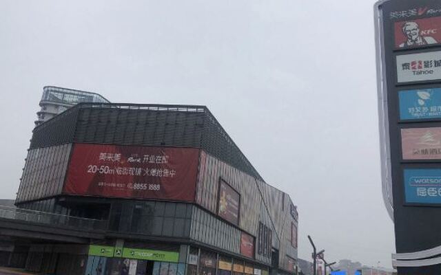 Morning Hotel (Changsha Forestry University International College)