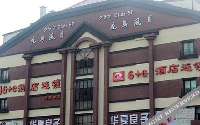 Sheng Guang Holiday