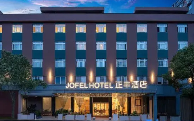 Zhengfeng Hotel (Wenzhou Yongjia Shangtang Branch)