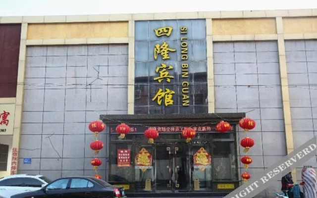 Silong Hotel