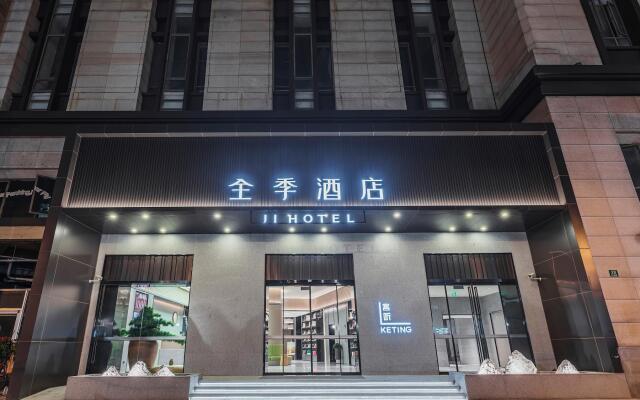 Ji Hotel Shanghai Tonghe Xincun Metro Station