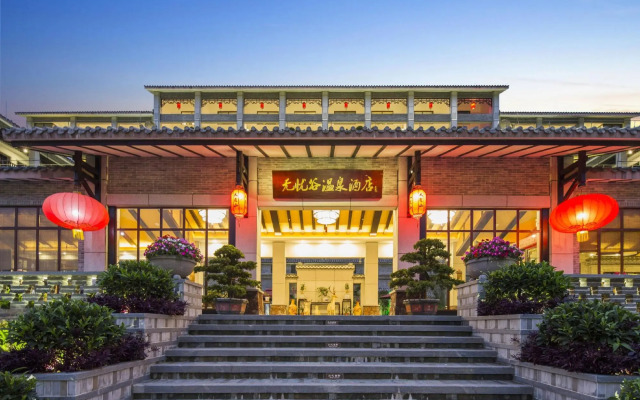 Xinxing Tianlushan Health Resort Hotel