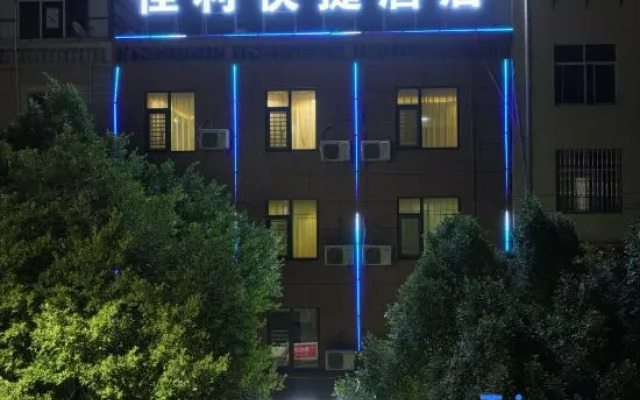 Lufeng Jiali Express Hotel