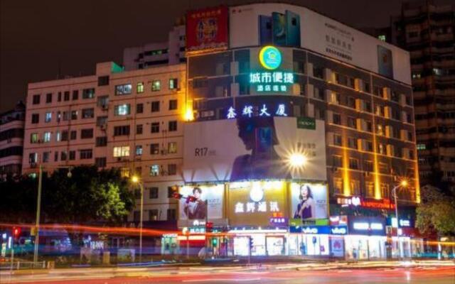 City Comfort Inn Nanning Zhongshan Road Mosaic