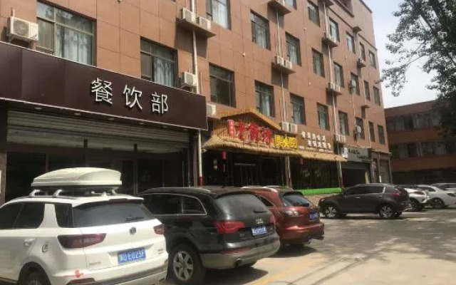 Shankee Hotel (Handan Yongnian Kaifa Road)
