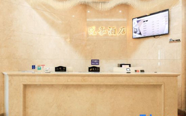 Panshi Yuehao Hotel