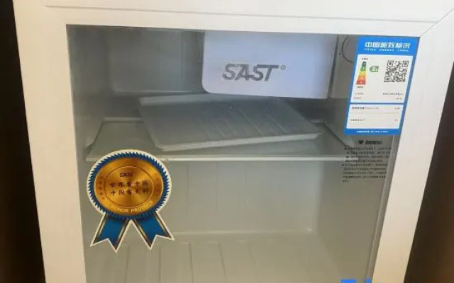 Rezen Select Hotel (Chaka Salt Lake)