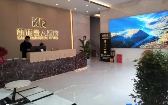 Kerry Celebrity Hotel