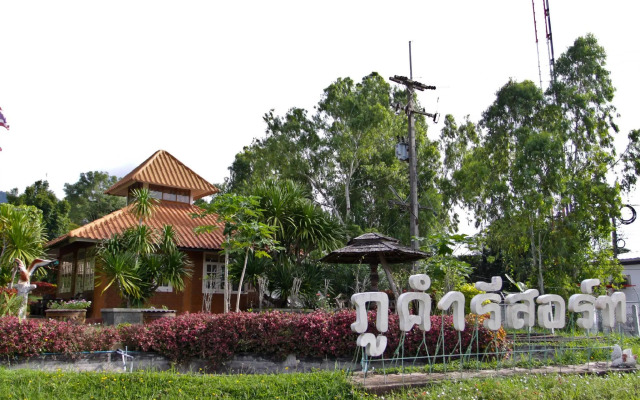 Phucome Resort