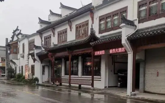 Junjie Hotel, Luxian County