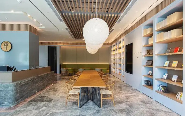 Ji Hotel Datong Municipal Government