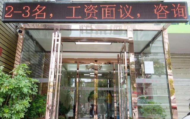 Elan Inn Xinyang Railway Station