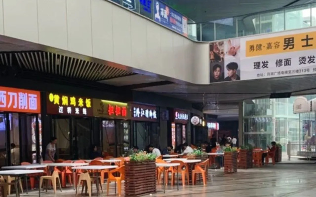 Yuandu Hotel (Zhengzhou Huiji Wanda Branch)