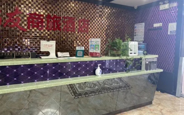 Qingzhu Jinyou Business Hotel (Shanghai Sheshan National Forest Park)