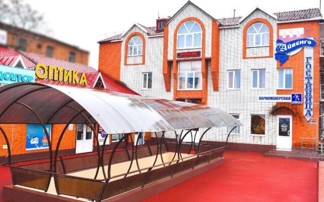 Ayvengo, Gostinitsa