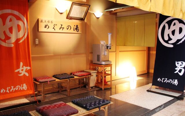 Yamagata Nanokamachi Washington Hotel