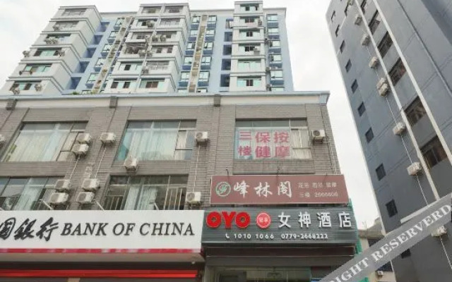 beihai goddess hotel